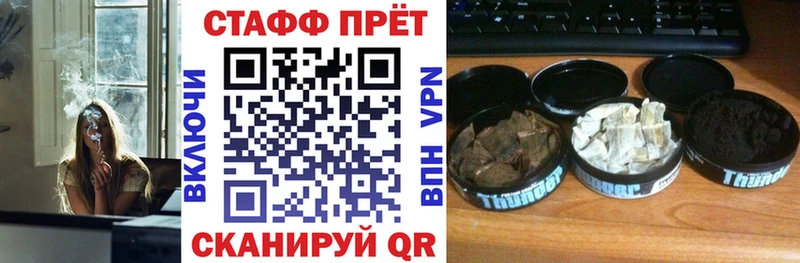 Как найти наркотики Отрадное НБОМе  Меф  Кокаин  Альфа ПВП 
