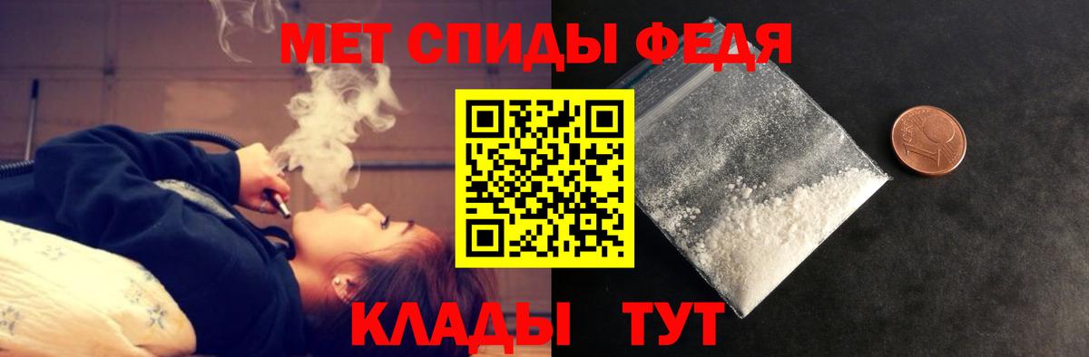 Отрадное  KRAKEN маркетплейс  Вход с VPN  АМФ 97%  Амфетамин 