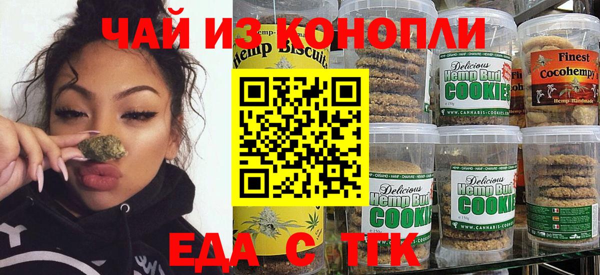  COCAIN Отрадное