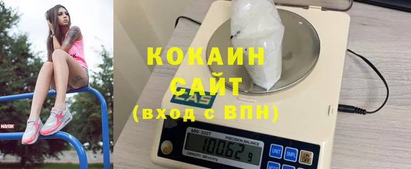 дарнет шоп  Отрадное  Cocaine 98% 