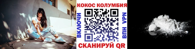 КОКАИН Боливия  Отрадное 
