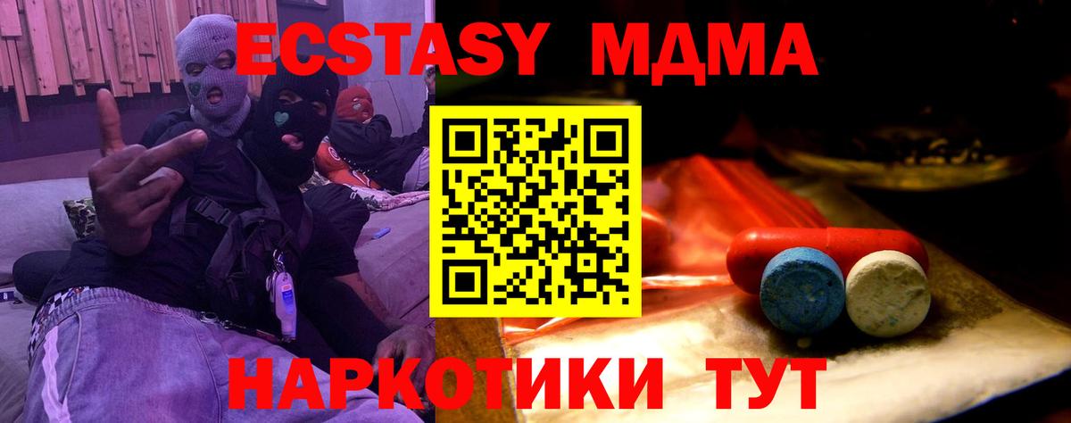 Ecstasy Дубай Отрадное