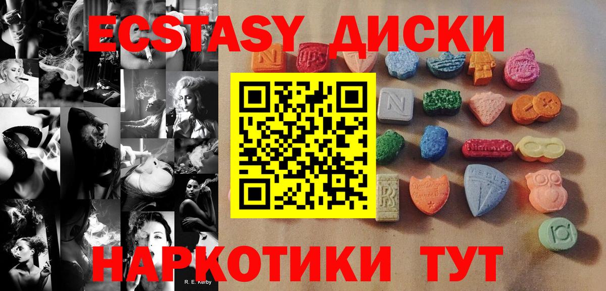 Molly  Марихуана  A PVP  НБОМе  Кокаин  Метамфетамин  Вход с VPN  Гашик  Мяу-Мяу  МАРИХУАНА  Отрадное  Масло ТГК 