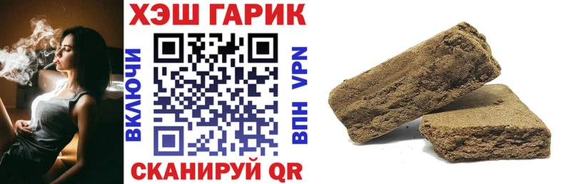 ГАШИШ гарик Отрадное