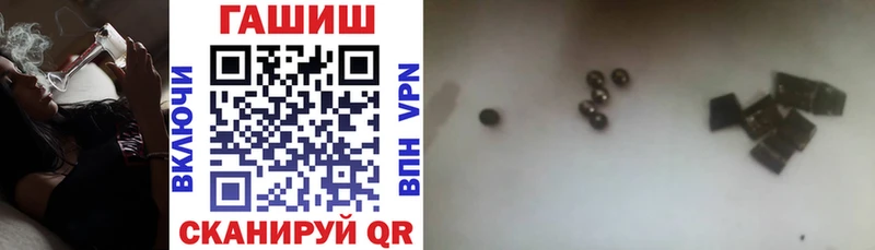 ГАШ ice o lator  купить закладку  Отрадное 