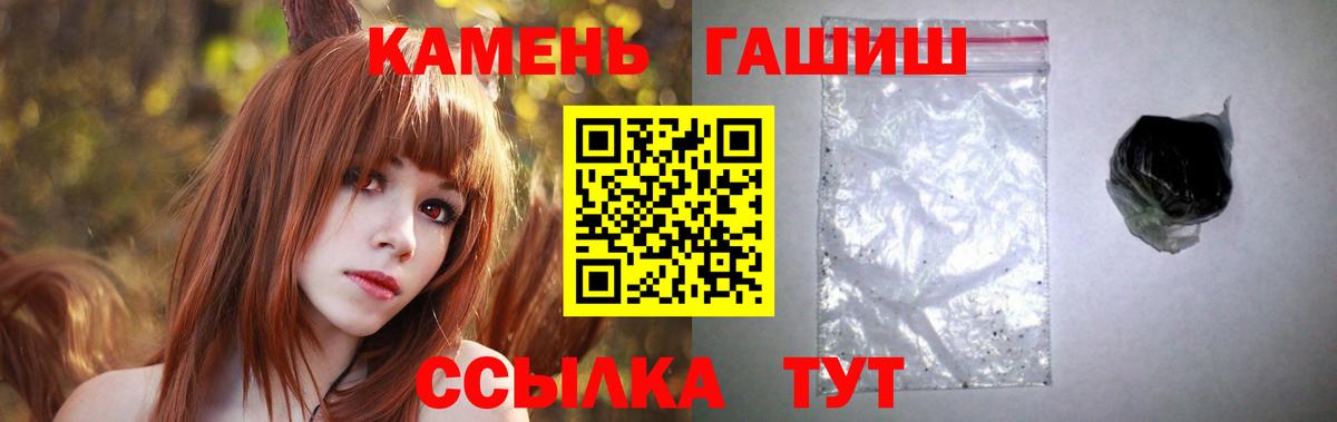 ГАШ  Вход с VPN  Отрадное  ГАШ Изолятор 