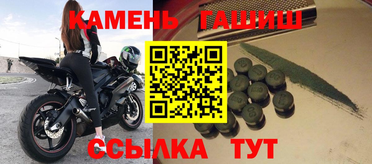 ГАШ 40% ТГК Отрадное