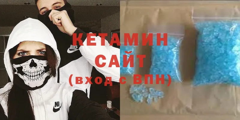 наркота  Отрадное  КЕТАМИН ketamine 