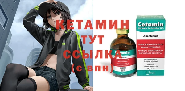 меф VHQ Михайлов