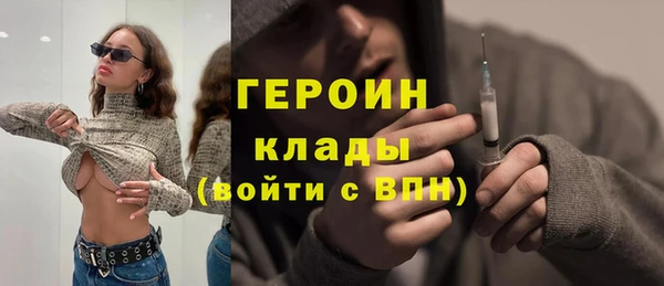 дурь Михайловск