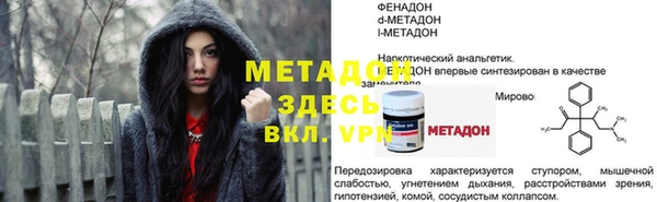 меф VHQ Михайлов