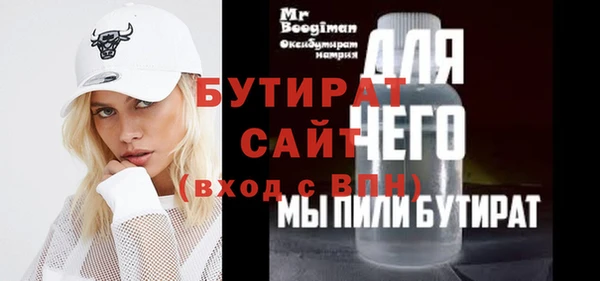 ГАЛЛЮЦИНОГЕННЫЕ ГРИБЫ Верея