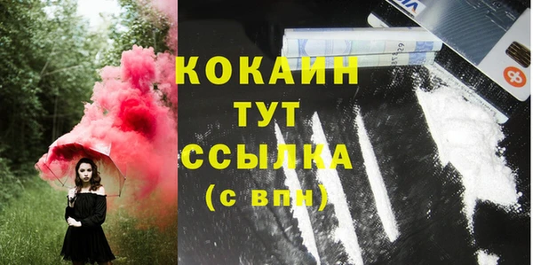 СК Михайловка