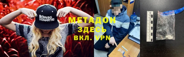 меф VHQ Михайлов
