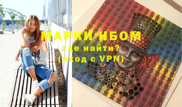 меф VHQ Михайлов