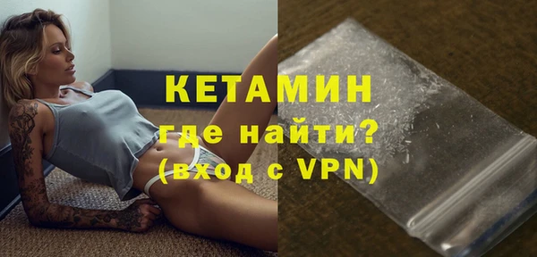 меф VHQ Михайлов