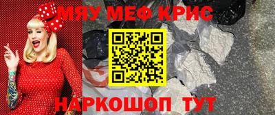 метадон Апшеронск