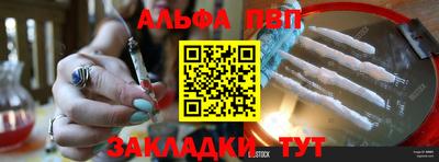 синтетический гашиш Аргун
