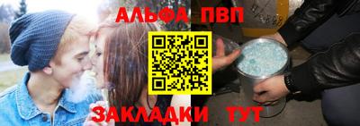 метадон Апшеронск