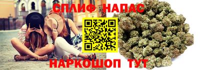 синтетический гашиш Аргун