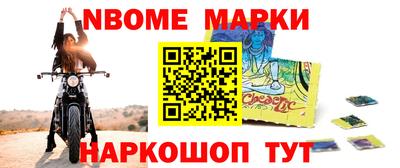 синтетический гашиш Аргун