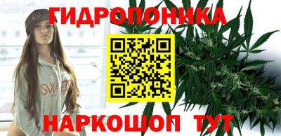 каннабис Апрелевка