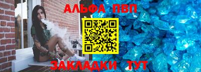 метадон Апшеронск