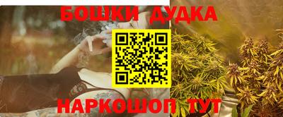 синтетический гашиш Аргун