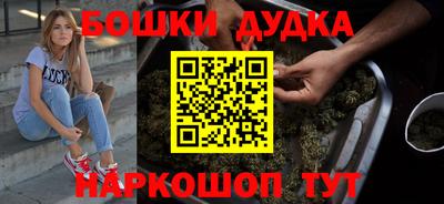 каннабис Апрелевка