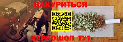 синтетический гашиш Аргун