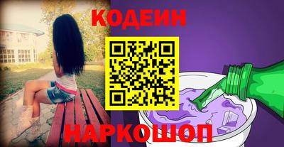 синтетический гашиш Аргун