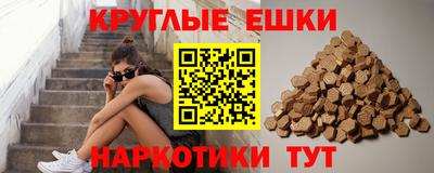 синтетический гашиш Аргун