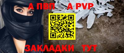 каннабис Апрелевка