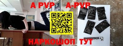синтетический гашиш Аргун