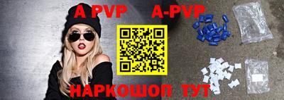 метадон Апшеронск