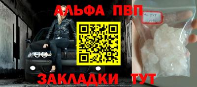 каннабис Апрелевка