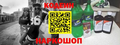 метадон Апшеронск