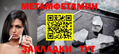 метадон Апшеронск