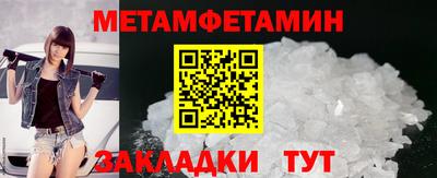 метадон Апшеронск