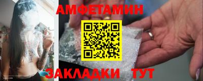 синтетический гашиш Аргун