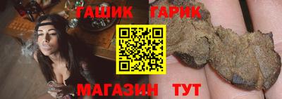 синтетический гашиш Аргун