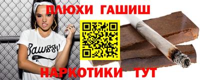каннабис Апрелевка