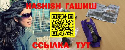 синтетический гашиш Аргун