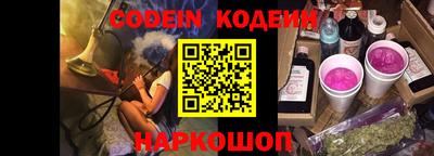 мефедрон Азнакаево