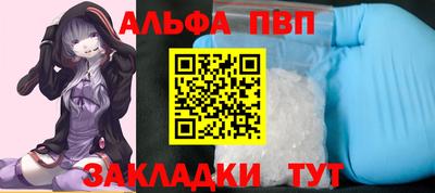 метадон Апшеронск