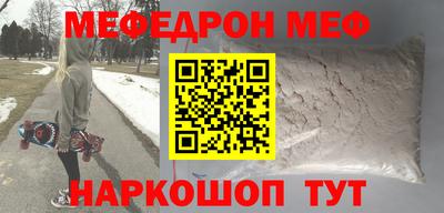 метадон Апшеронск
