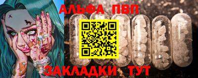 каннабис Апрелевка