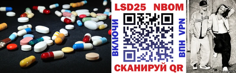 ЛСД экстази кислота  blacksprut ссылка  Отрадное 