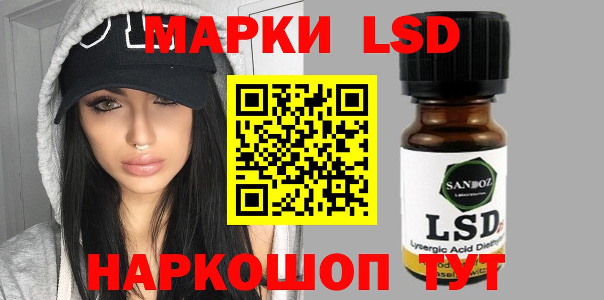 ЛСД экстази ecstasy  Вход с VPN  LSD-25 экстази  мега онион  Лсд 25 экстази кислота  Отрадное 