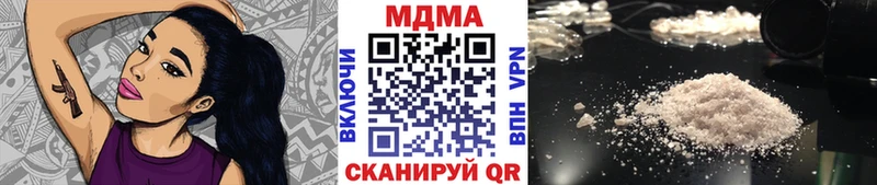 MDMA crystal  Отрадное 